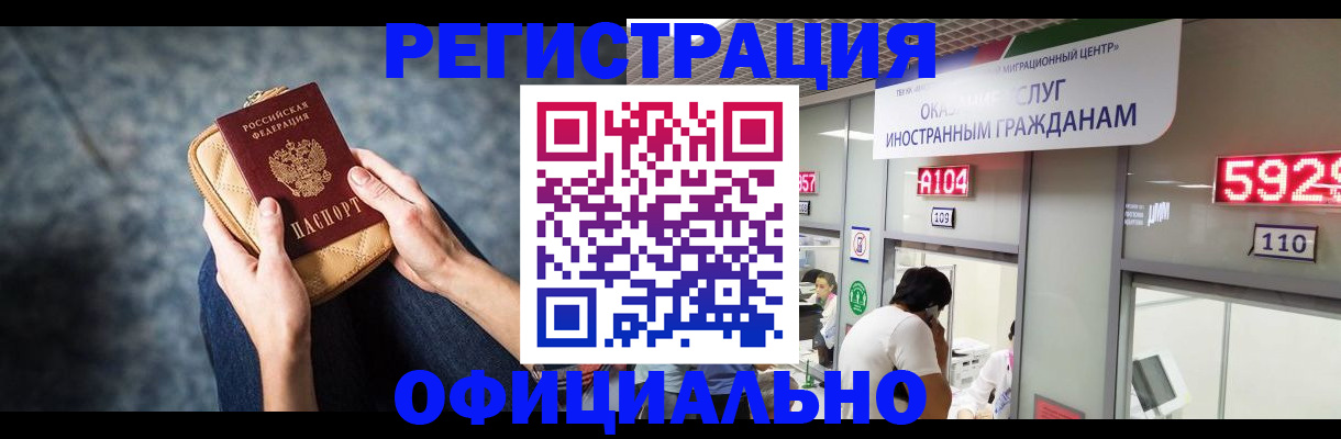 найти адрес прописки в Когалыме