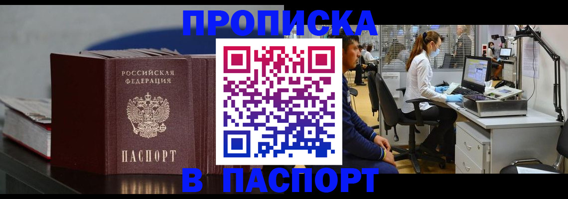 миграционный учет в Когалыме