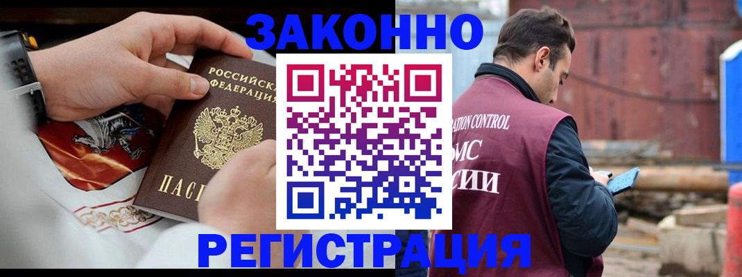 регистрация для школы в Когалыме
