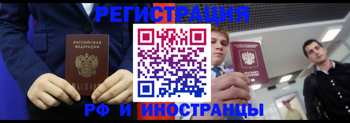 где прописаться в Когалыме