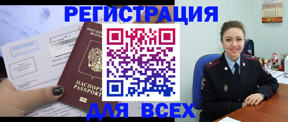 регистрация для дет. сада в Когалыме