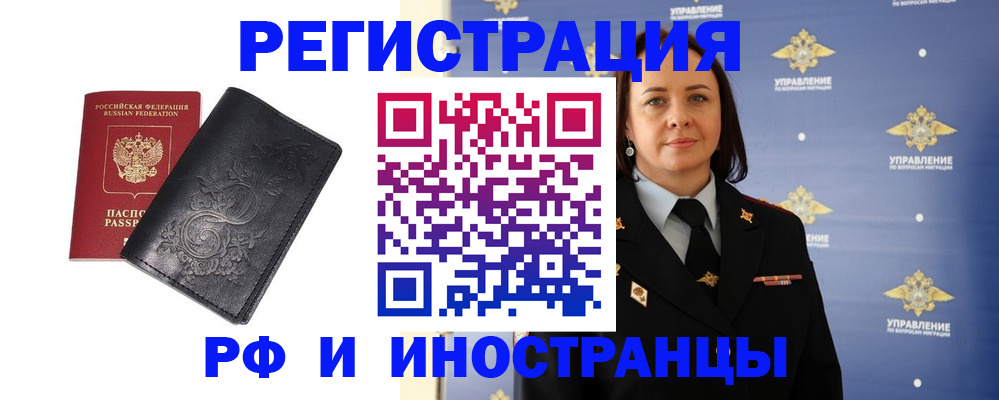 временная регистрация адрес в Когалыме